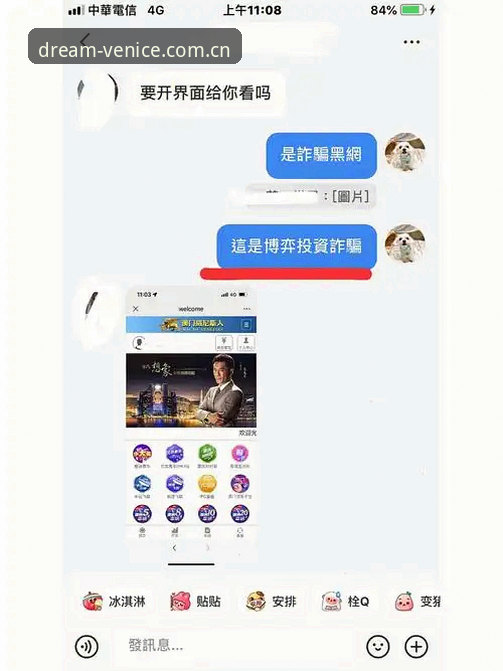 揭秘威尼斯人平台：一个老用户眼中的V3新版，和你想象的不太一样