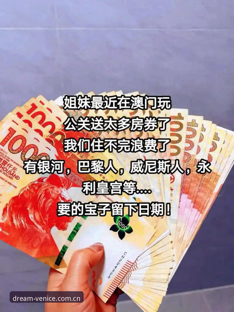 威尼斯人官网新版首页 威尼斯人平台新版首页2025第3季上线最新动态:避开注册陷阱的5个实测要点
